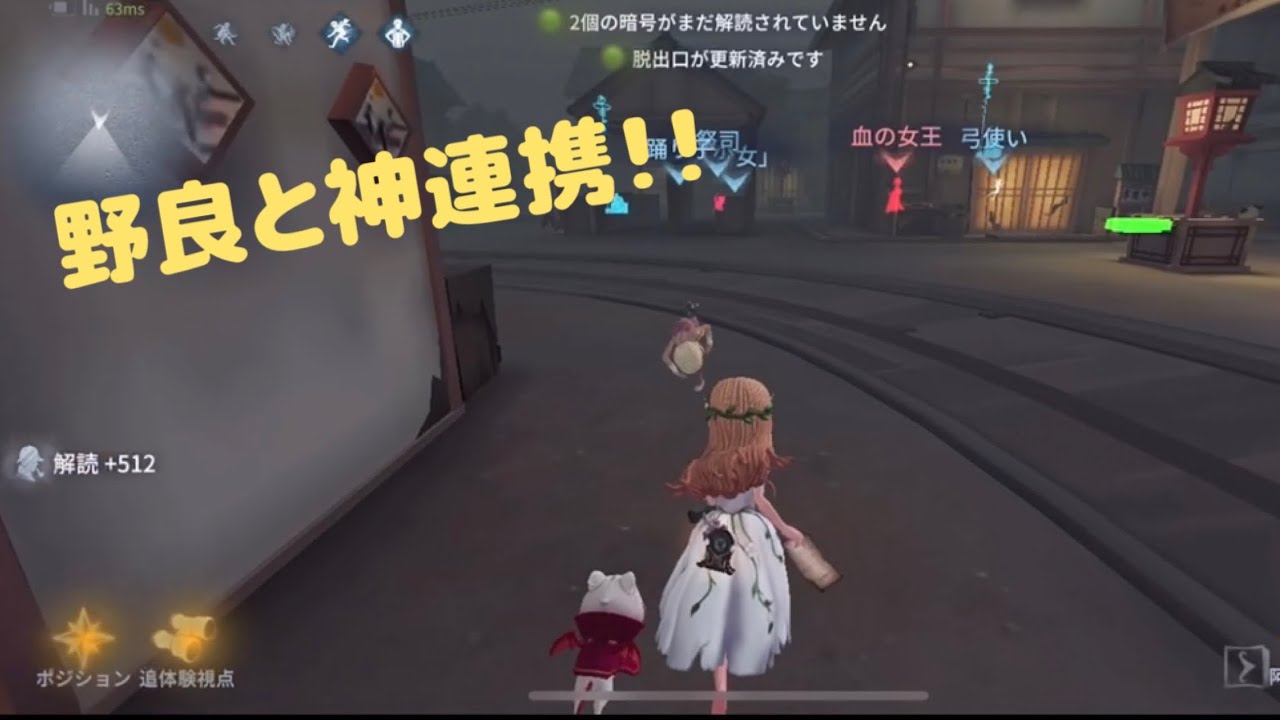 (声✖︎)野良さんと神連携しちゃいました！！