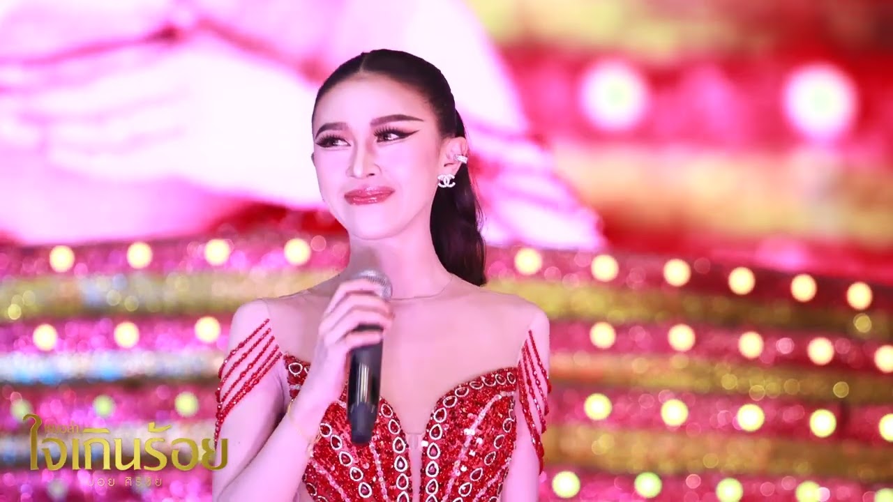 สาวมักม่วน - แนน วันญาพร X ยาหยี เก็จมณี | แสดงสด วัดบ้านเขวาน้อย อ.ยางชุมน้อย จ.ศรีสะเกษ