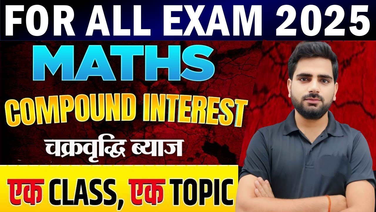 COMPLETE COMPOUND INTEREST (चक्रवृद्धि ब्याज) | ONE SHOT COMPOUND INTEREST | TRICK के साथ | #rpf