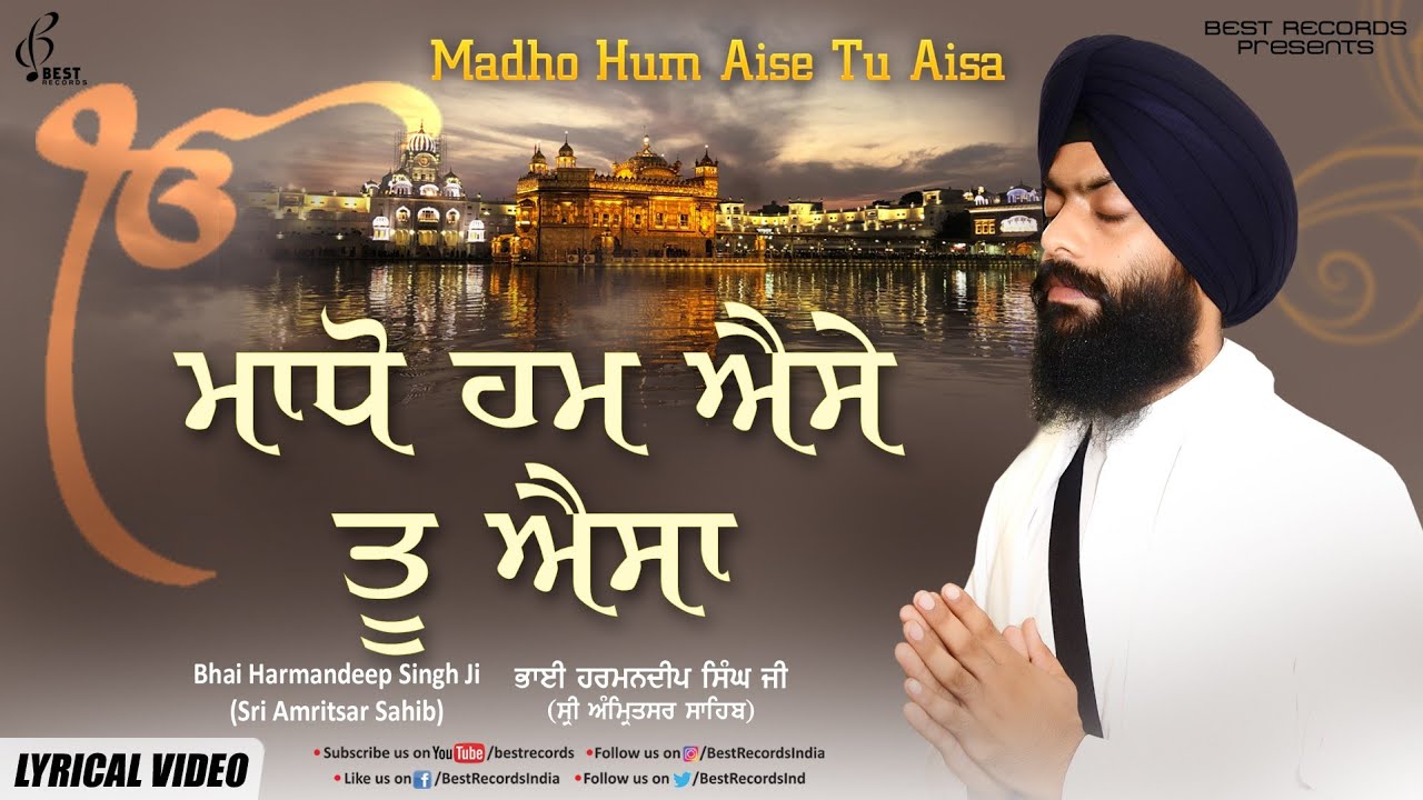 Madho Hum Aise Tu Aisa - Bhai Harmandeep Singh Ji - New Shabad Gurbani Kirtan 2021 - Best Records