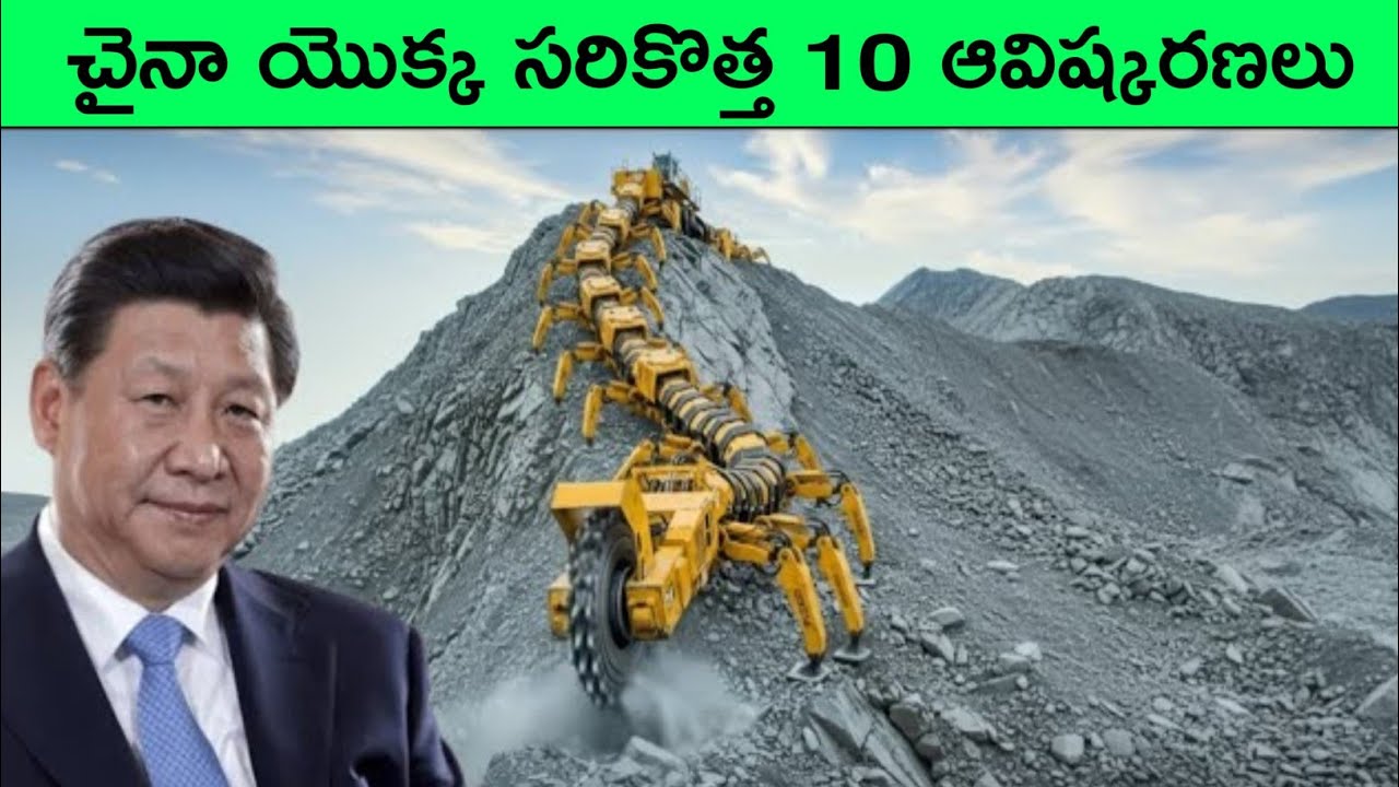 China Has Launched New Generation Transport SHOCKING The US in Telugu | china facts Telugu | Telugu