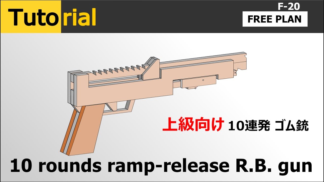 Tutorial (free plan) - How to make 10 rounds authentic Rubber Band Gun /oggcraft.jp