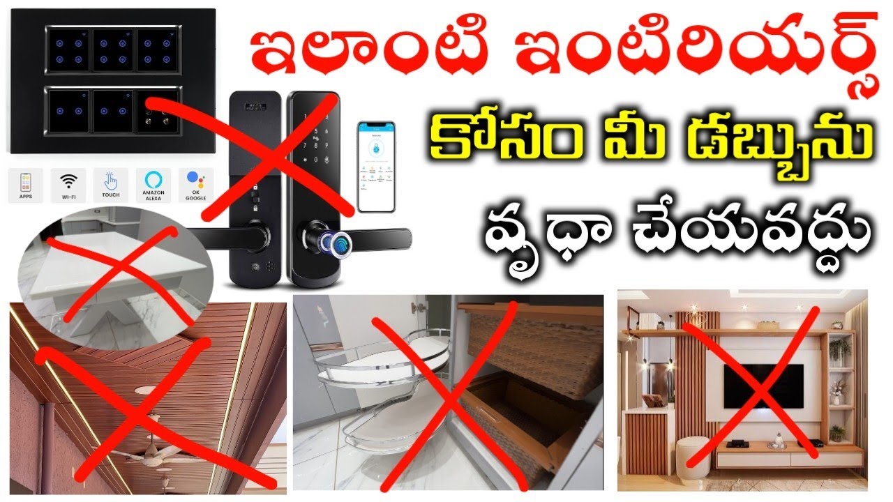 Dont Make these 15 Outdated interior mistakes Renovate Your home with Trending design Telugu