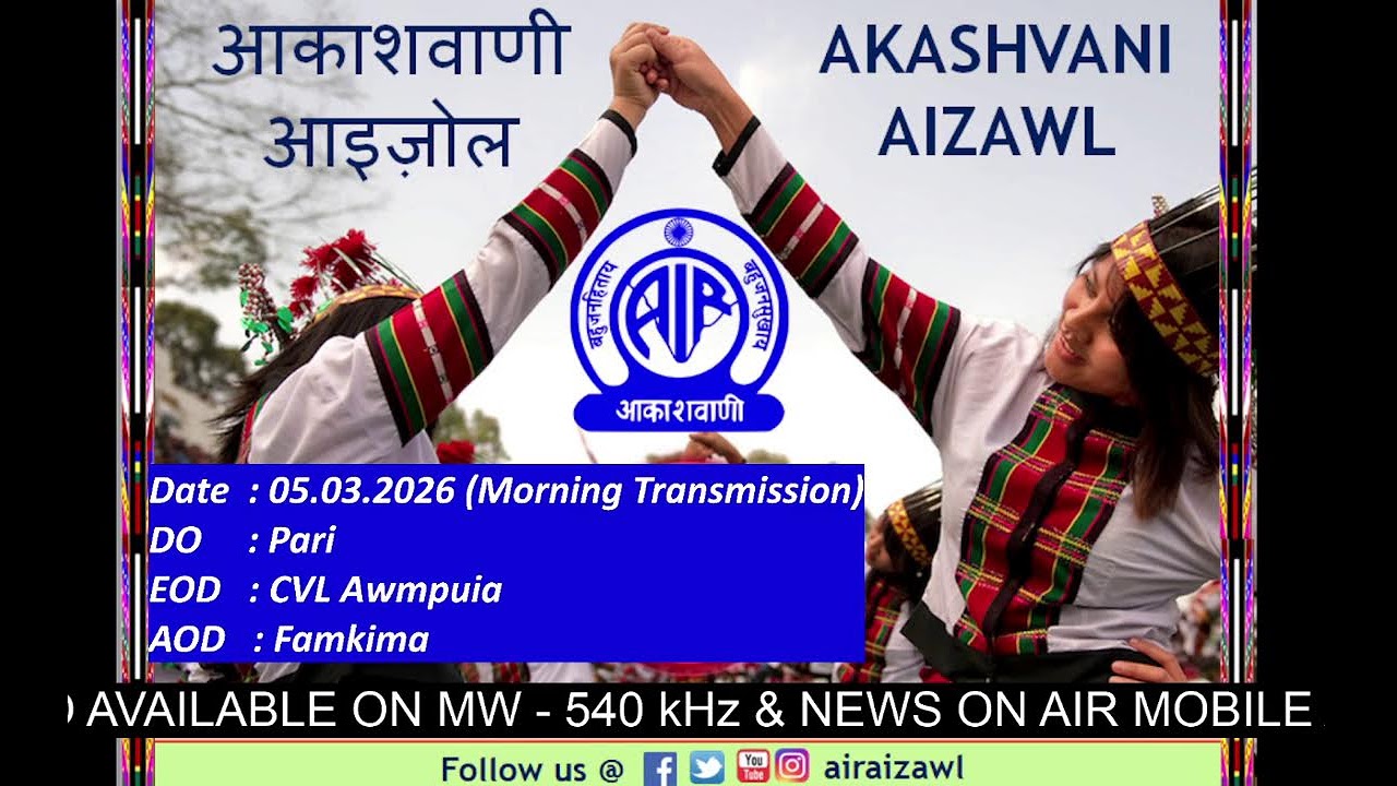 Akashvani Aizawl Live Stream