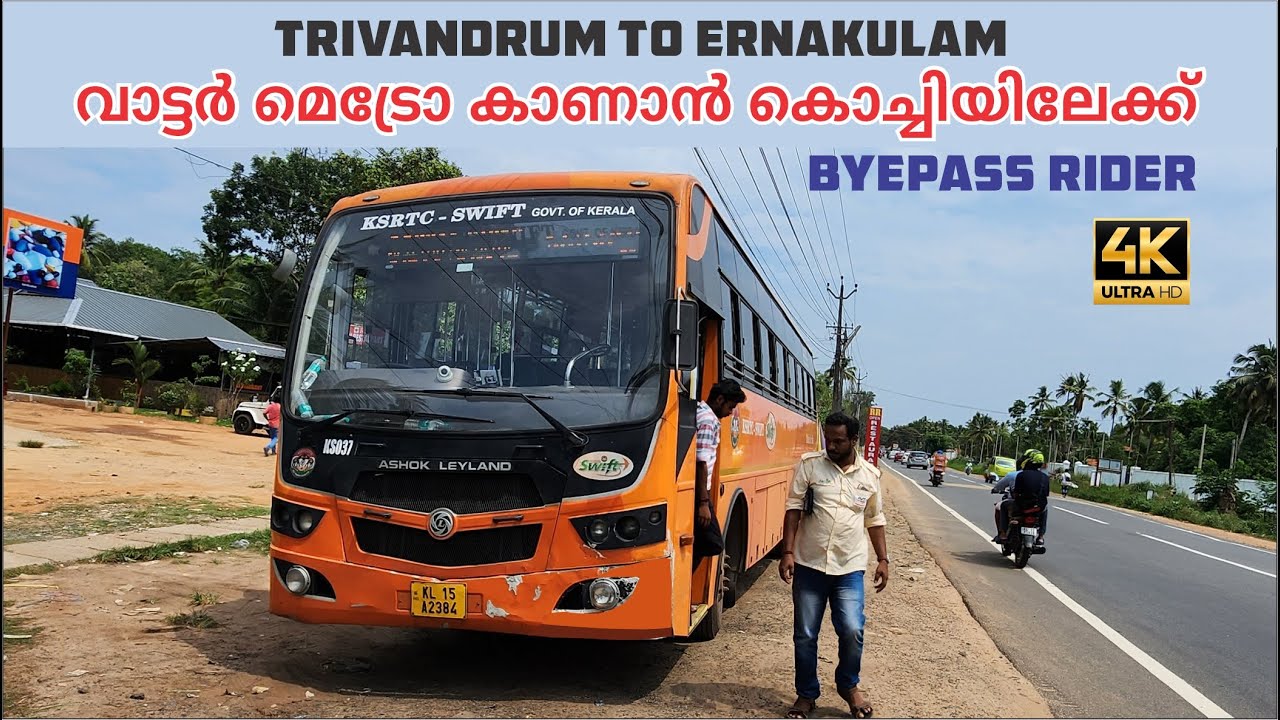 Thiruvananthapuram to Kochi Bus Yathra | അനന്തപുരിയിൽ നിന്നും വാട്ടർ മെട്രോ കാണാൻ കൊച്ചിയിലേക്ക്