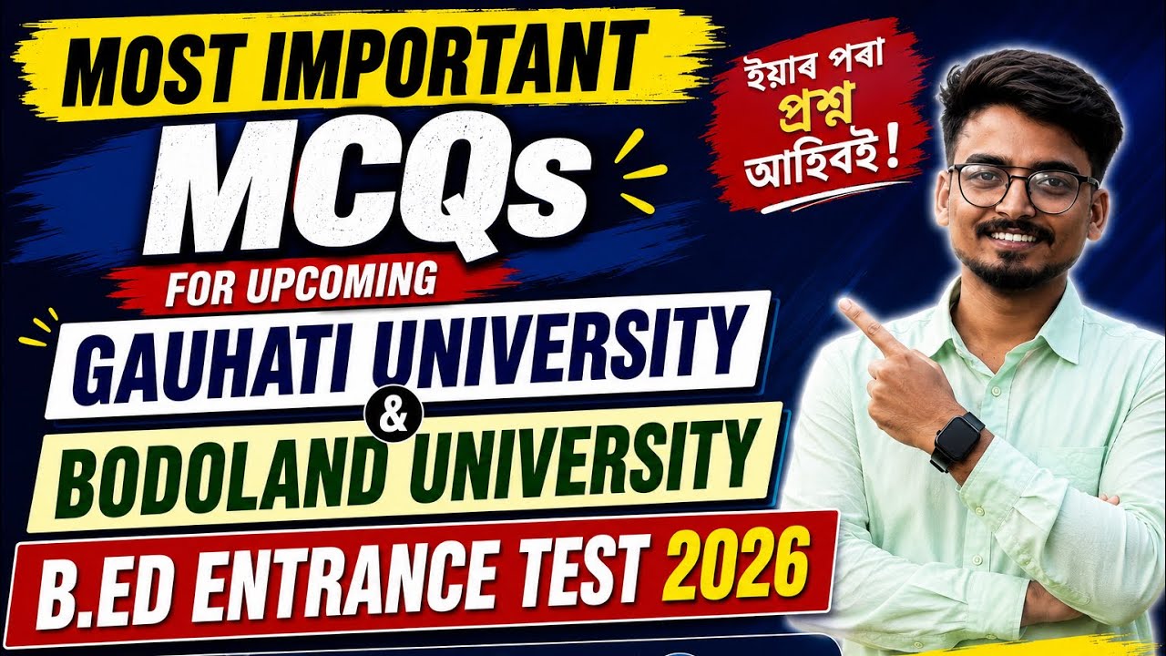 Gauhati University & Bodoland University B.Ed Entrance 2026 | Most Expected MCQs