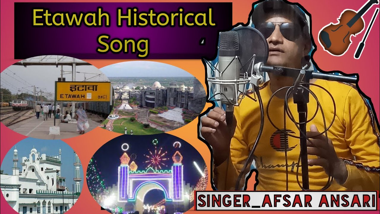 इटावा का इतिहास Etawah Historical Song cover| Singer Afsar Ansari| सदियों से है इटावा अहले दिल की ।