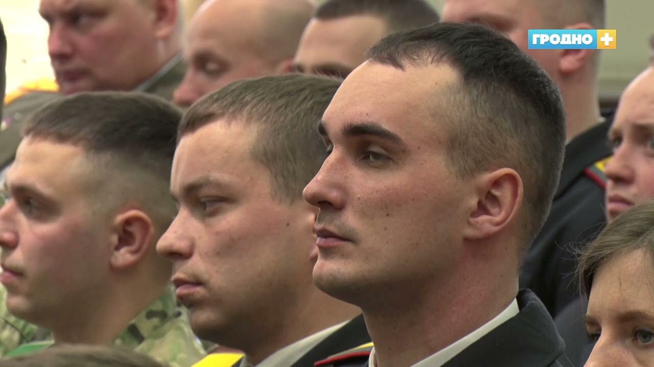 В Гродно отметили 105-ю годовщину образования внутренних войск
