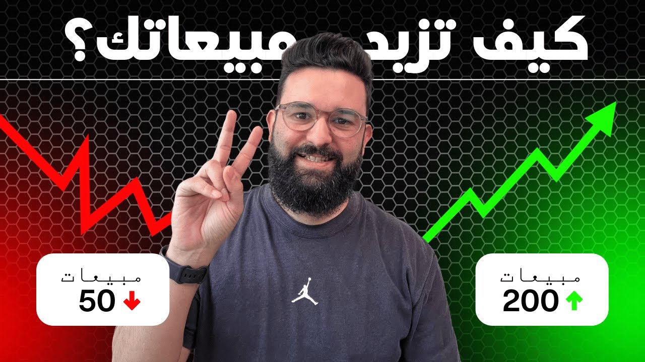 كيفية إنشاء جمهور مشابه في إعلانات إنستقرام 2025 لزيادة مبيعات متجرك الإلكتروني
