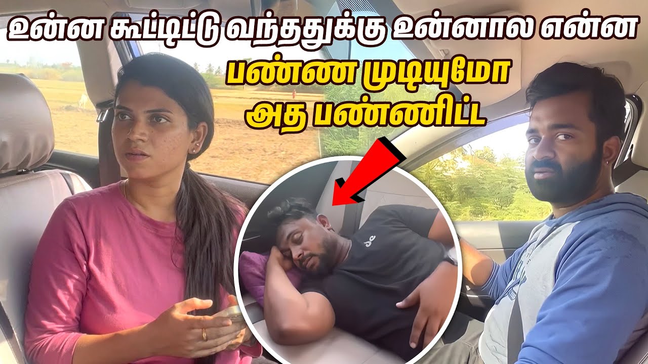 face cut அ பார்த்தாலே தெரிய வேணாம் இவனை நம்பலாமா வேணாமான்னு😜🤣 #shorts #funny #comedy