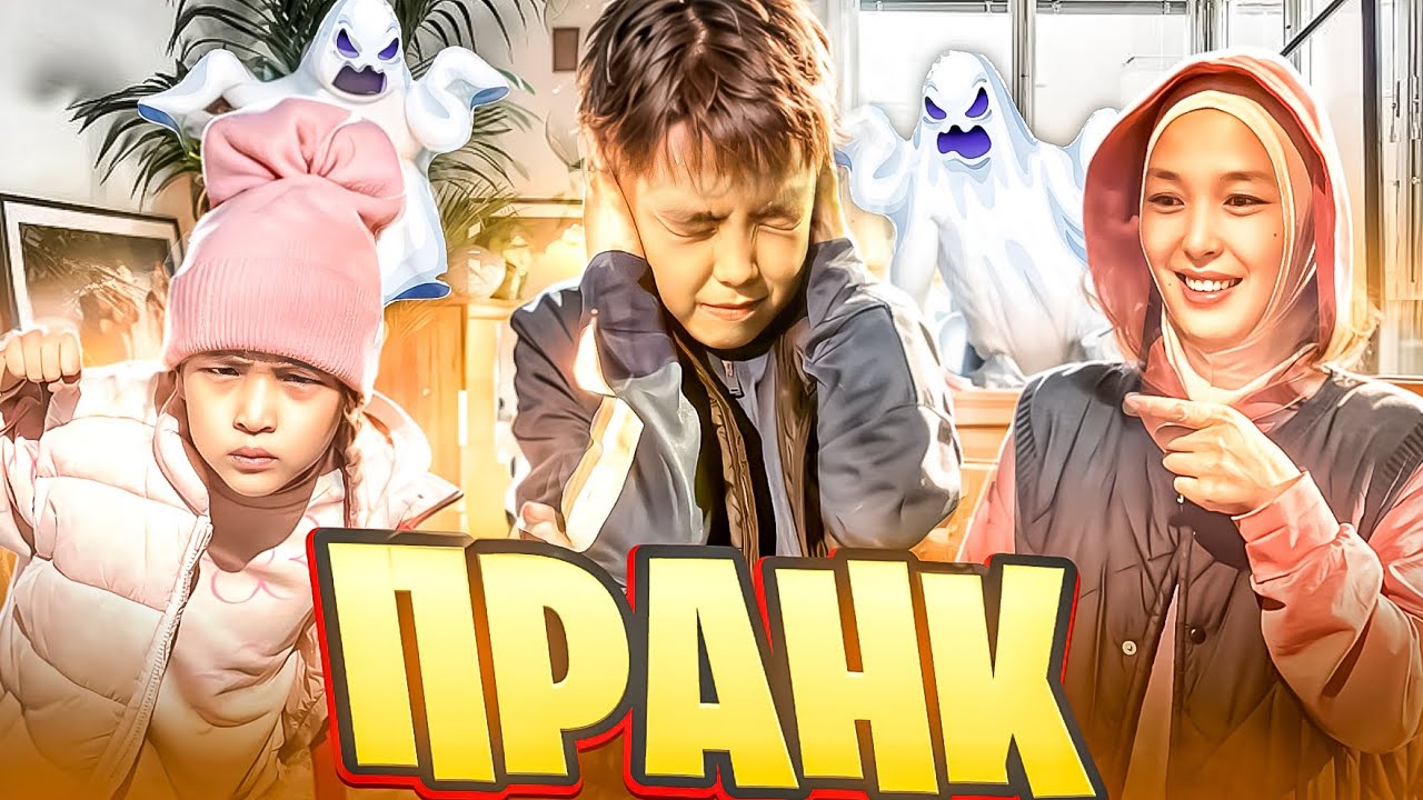 МҰХАМЕДЖАНДЫ ТҮНГІ 12 ДЕ ОРМАНДА ҚОРҚЫТТЫМ | ФАТИМАҒА ПРАНК #анара