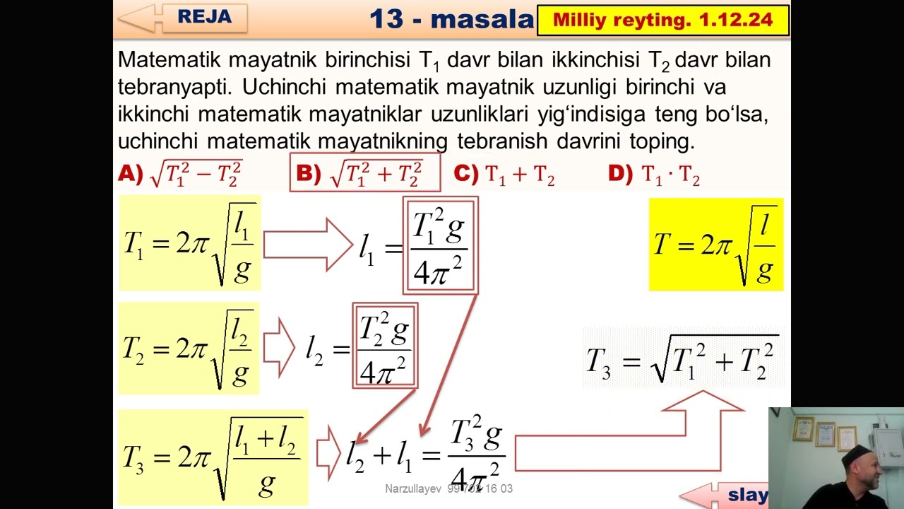 Milliy reyting. Sertifikat fizika. 1 dekabr 2024 yil