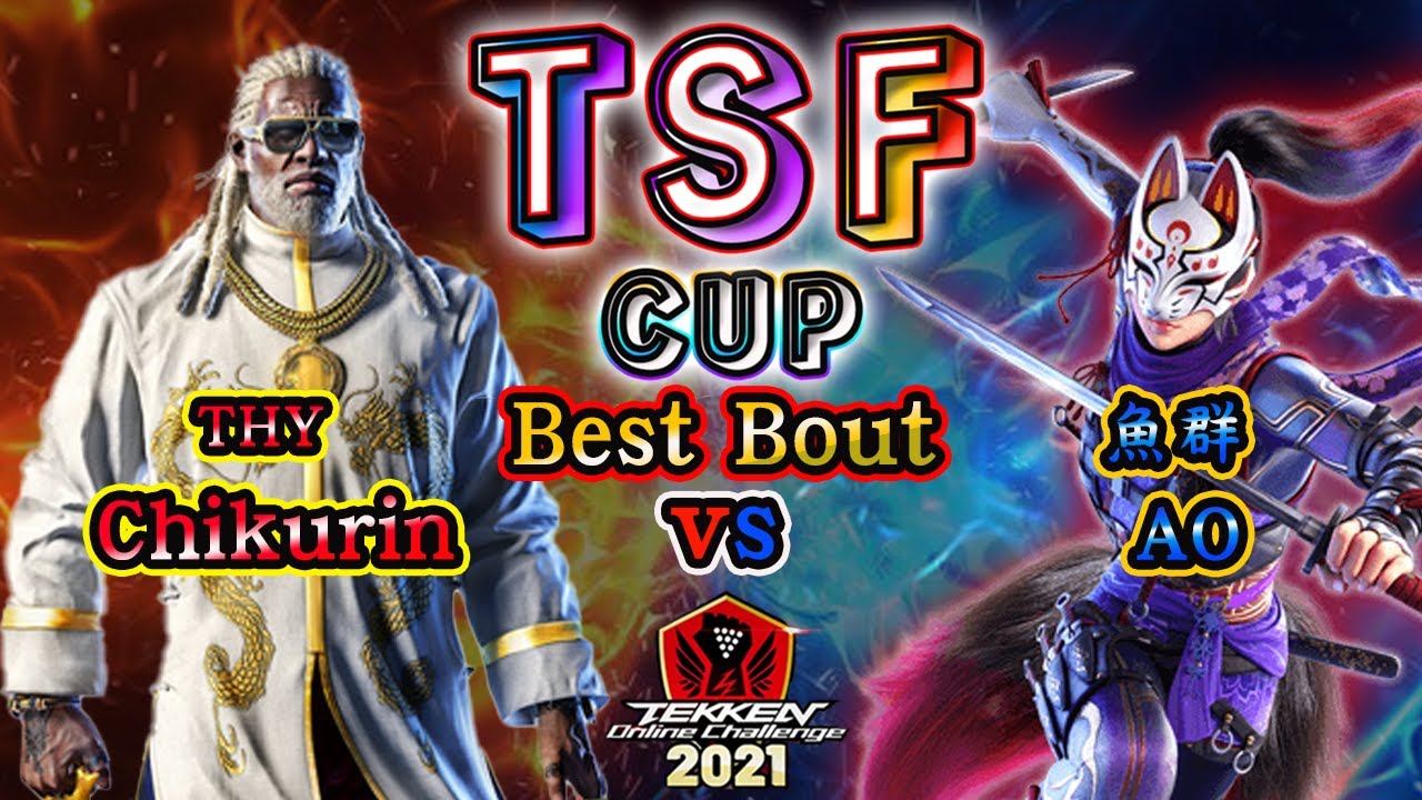 【TEKKEN7】THY|Chikurin(Leroy)  vs GyoGun|AO(Kunimitsu)/GrandFinal【TOC2021】