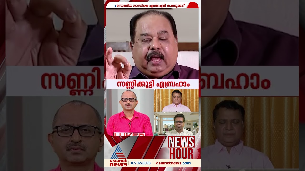 'സ്വർണ്ണക്കൊള്ള കേസിൽ നിന്ന് രക്ഷപ്പെടാൻ വേണ്ടി സർക്കാർ ചെയ്യുന്ന ഓരോ പ്രവർത്തികളും...