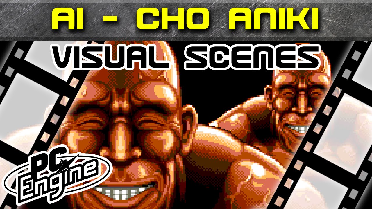 PC Engine Visual Scenes: Ai Cho Aniki opening