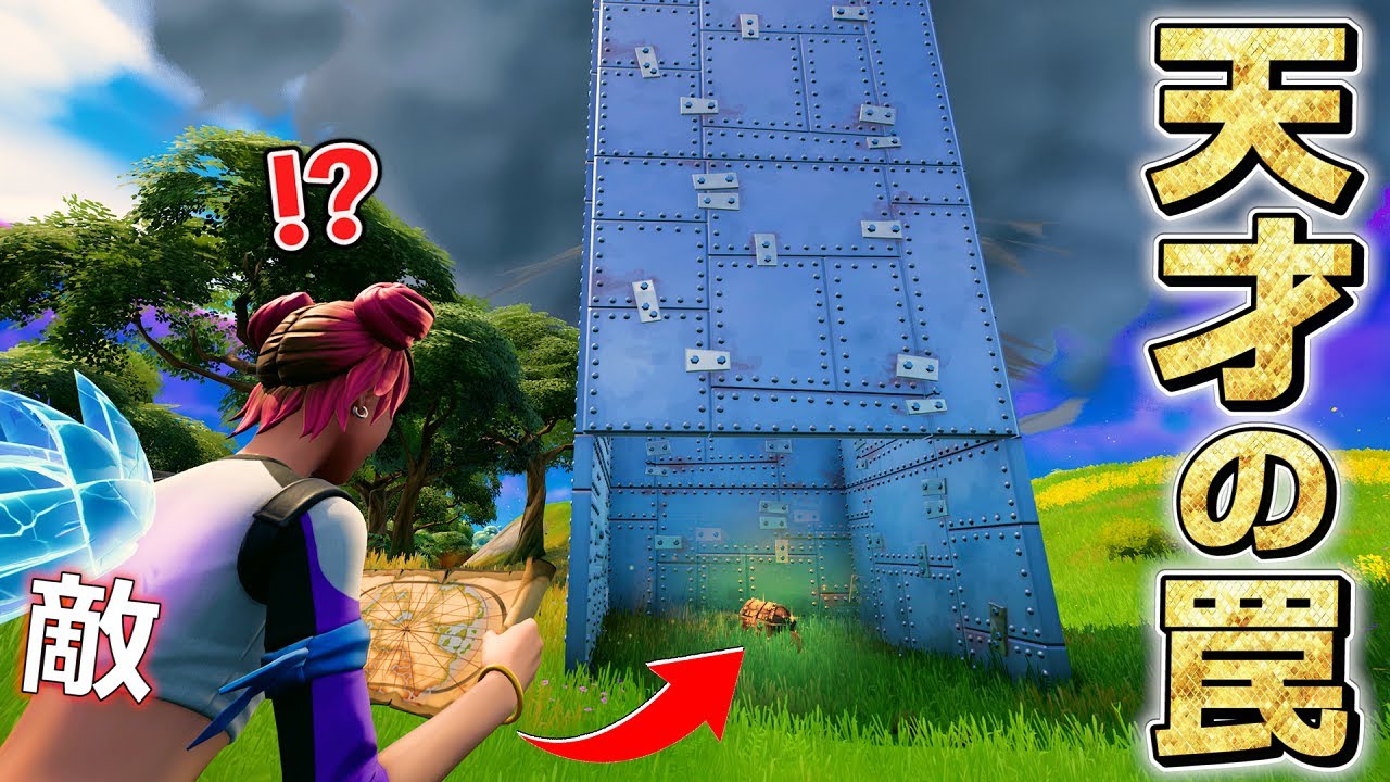 Карта проклятия, которое мгновенно убьет вас, если вы его увидите [Fortnite]