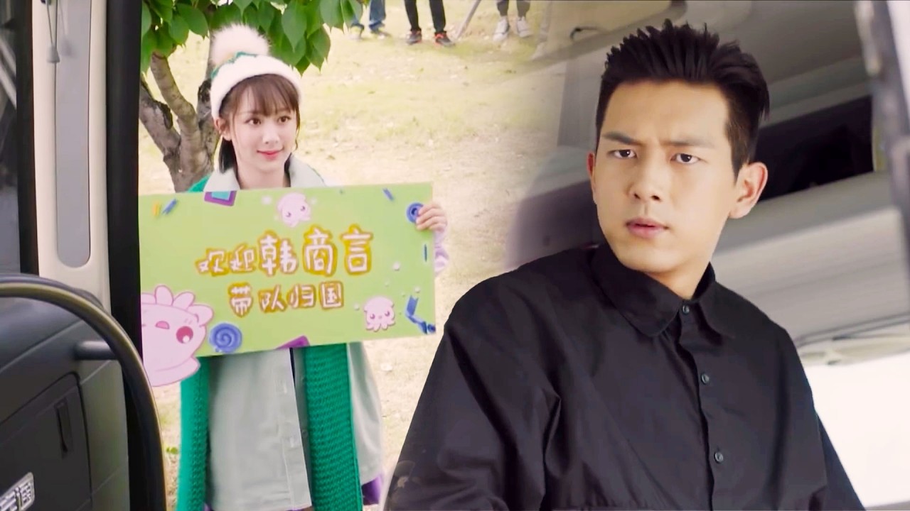 灰姑娘盛裝接機，不料高冷男友一句話讓眾人當場傻眼！💖 #亲爱的热爱的 #Go Go Squid! #李现 💞#杨紫 💞