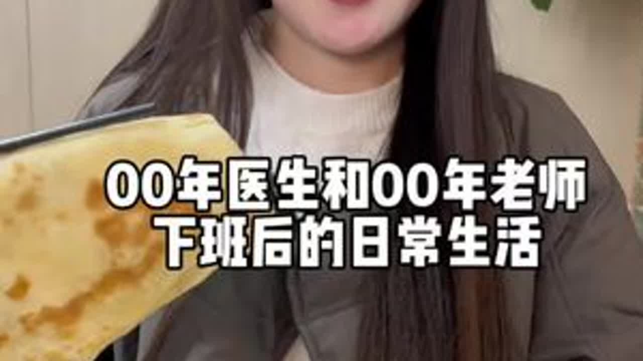今天下班带老婆喝个白花花的羊肉汤@是娅娅 #下班后的日常 #羊肉汤 #记录真实生活