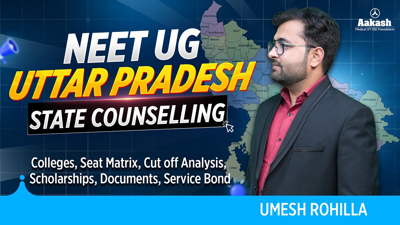 NEET UG 2026 Uttar Pradesh | State Counselling Complete Breakdown 👨&zwj;🏫