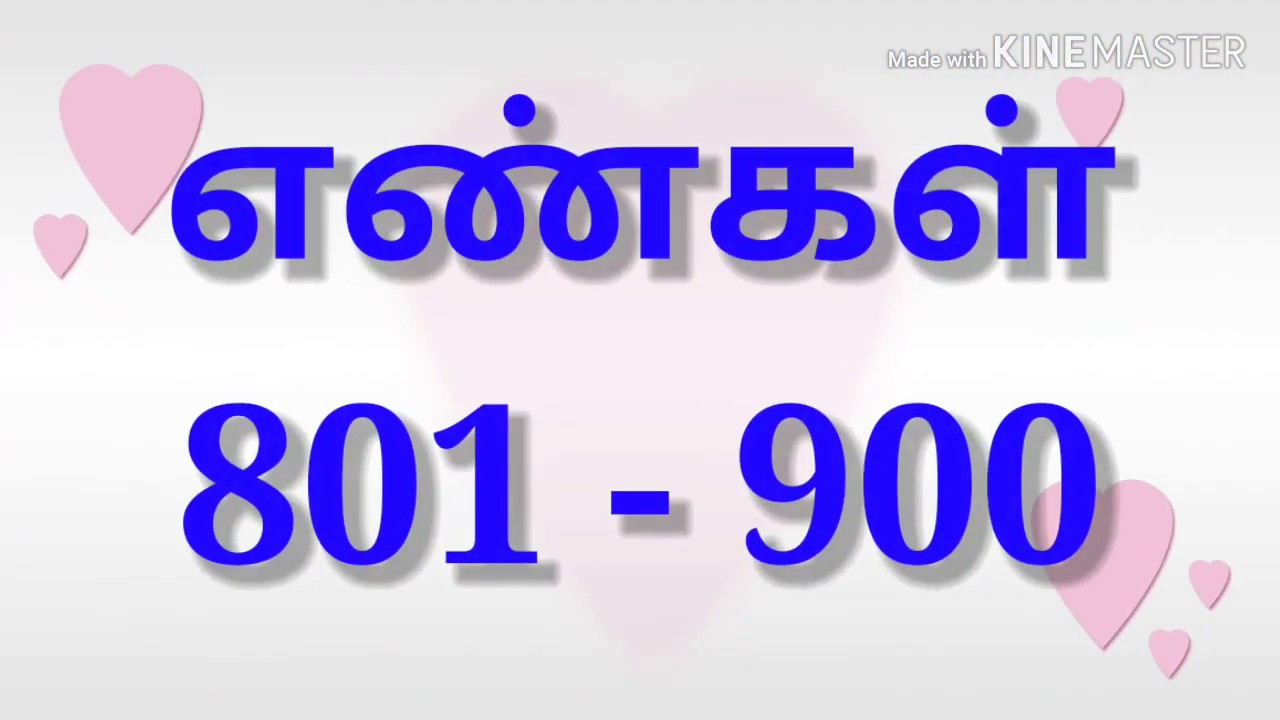 Numbers in Tamil 801 to 900 எண்கள் 801 முதல் 900 வரை