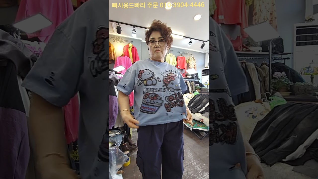 3월6일010-3904-4446주문구독좋아요얼림설정부탁합니다🙏🙏👇💥💥#세련된스타일 #꾸안꾸스타일 #다양한코디스타일 #추천추천추천추천 #코디아이템 #시그니쳐상퓸