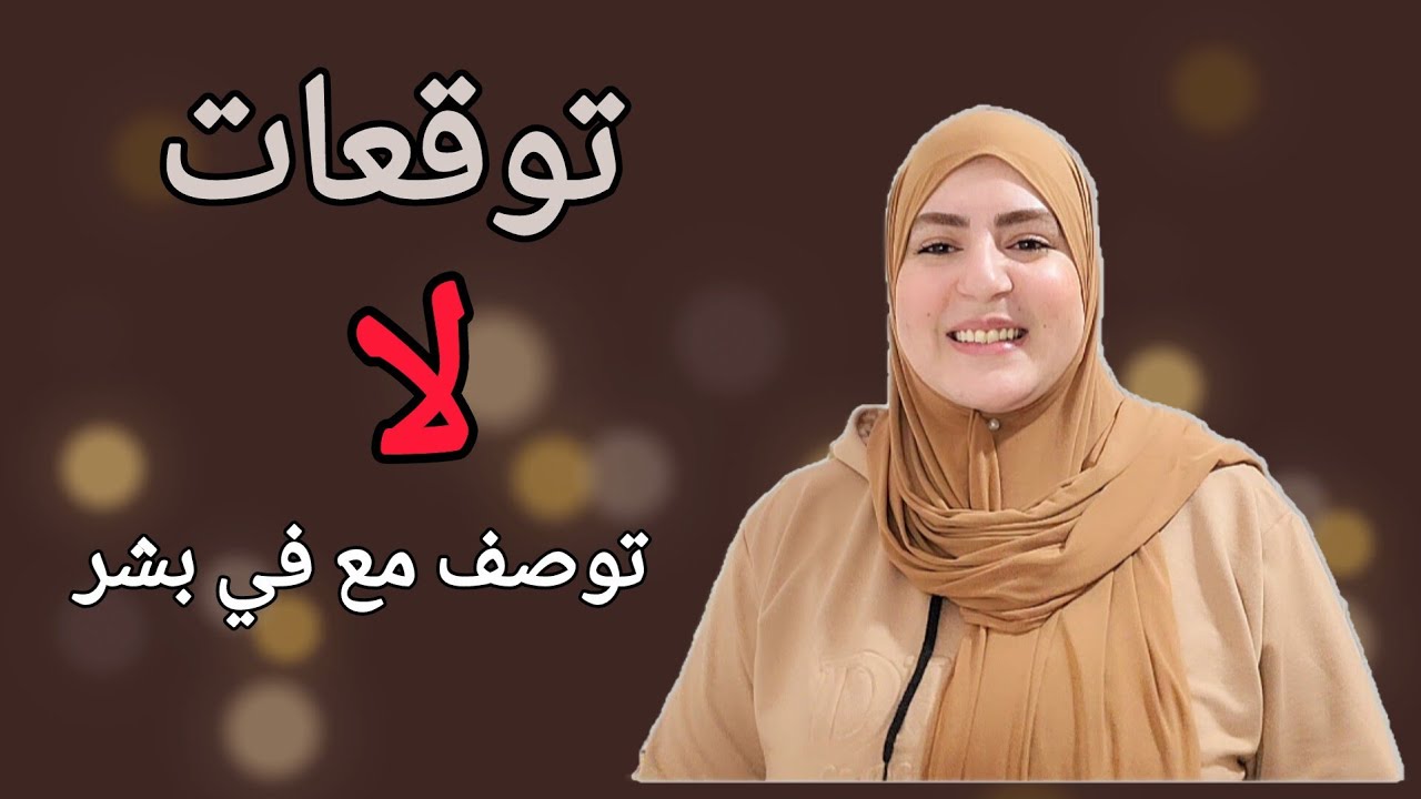 نويت ومكتابش هذا جهدي معهم..⁉️لي جديد يسمع 📢