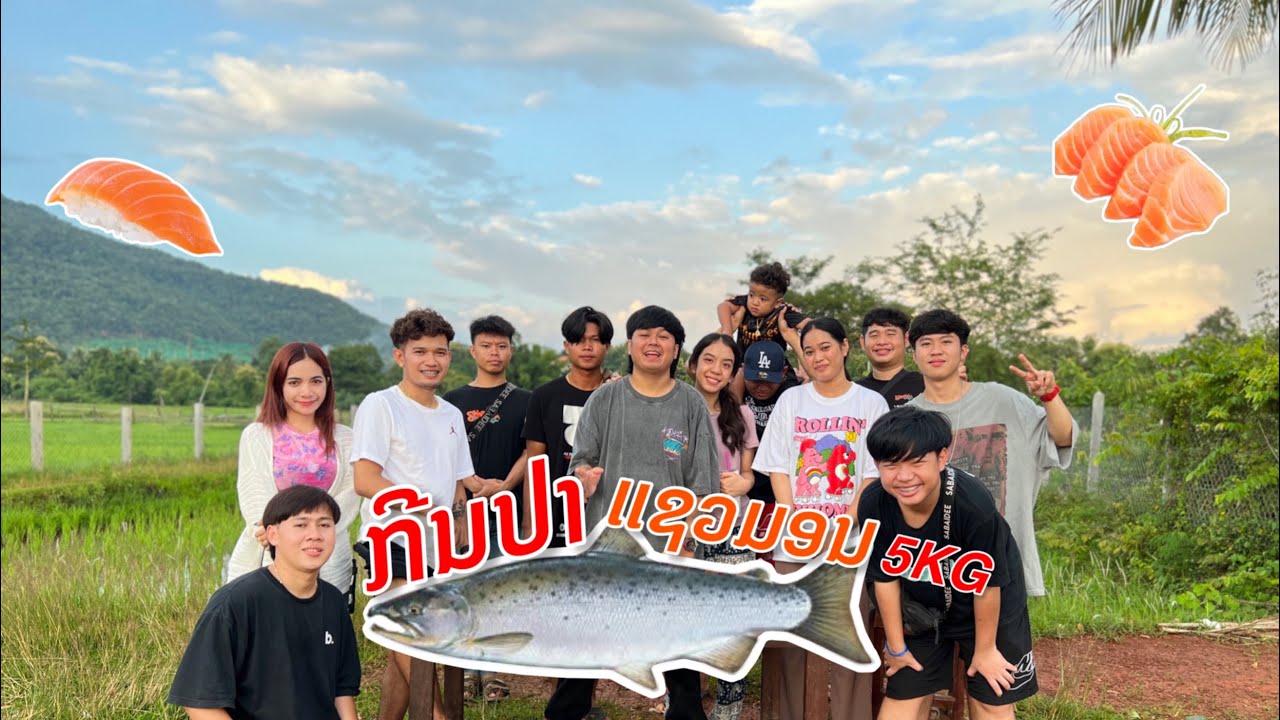 กินแซลม่อนกับ STS73 Big Yai และ ทีมงาน Eating salmon with STS73 Big Yai and team.