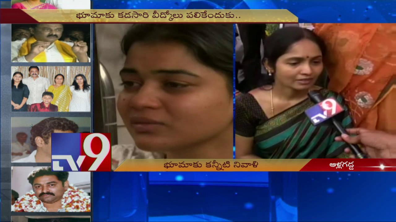 Family & friends @ Allagadda for final glimpse of Bhuma Nagi Reddy - TV9