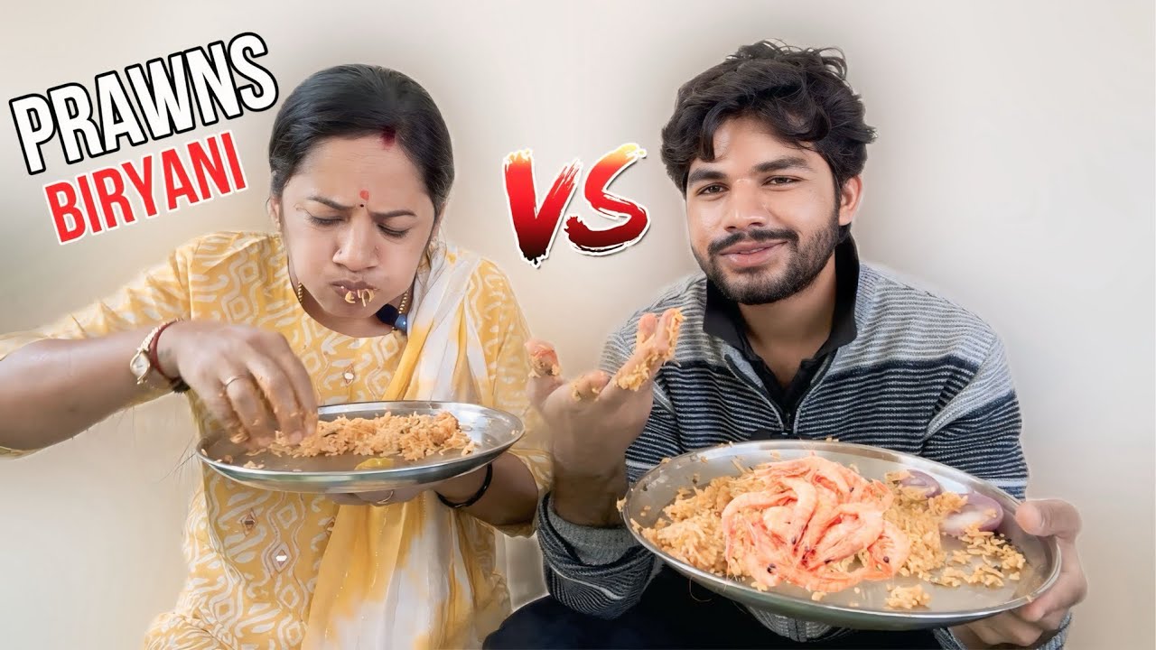 Prawns biryani challenge with my mom @krishnaveninagineni #foodchallenge #funny #youtube
