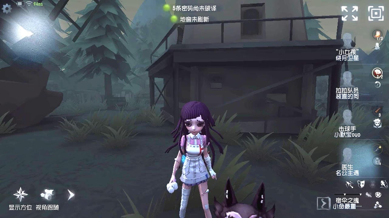 #940 Doctor | Pro Player | Lakeside Village | Identity V
