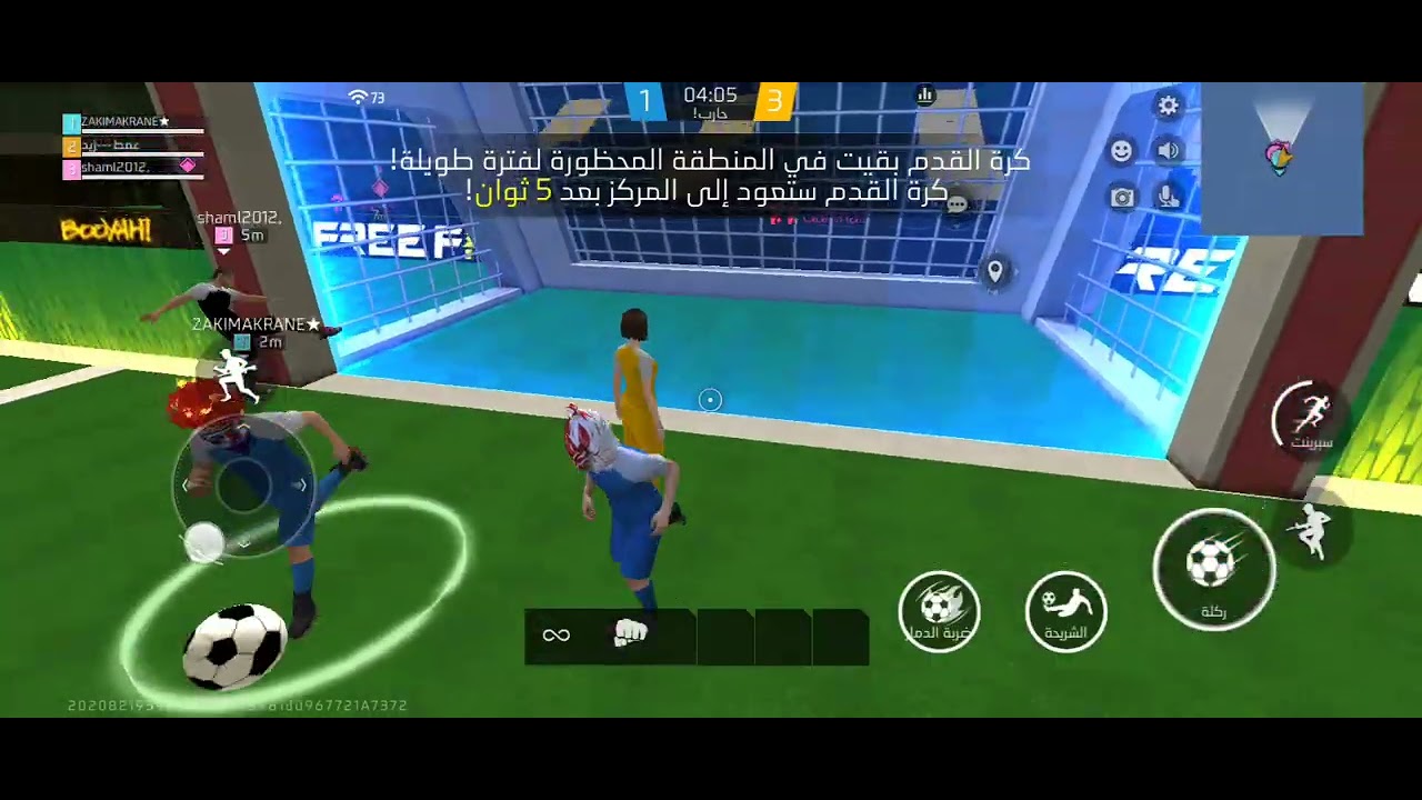 ٩ شباط ٢٠٢٦