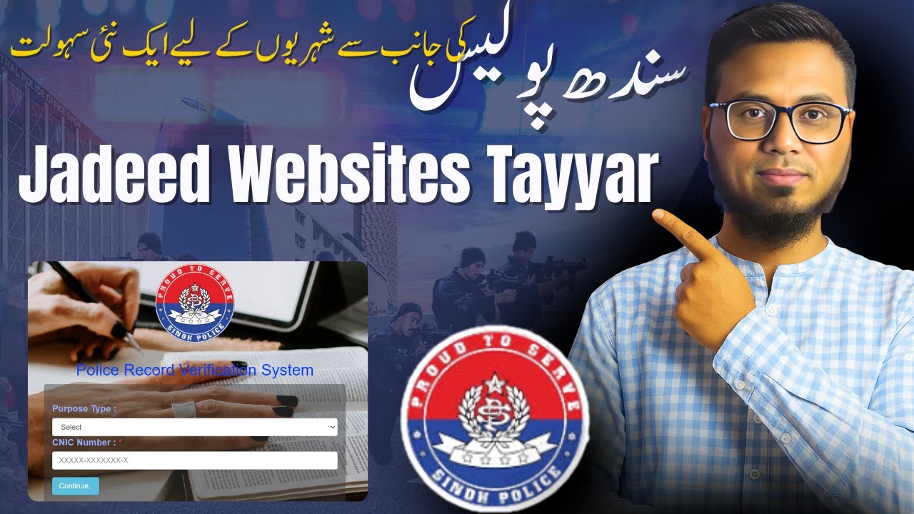 Sindh Police Ki Jadeed Websites | online character certificate in sindh police