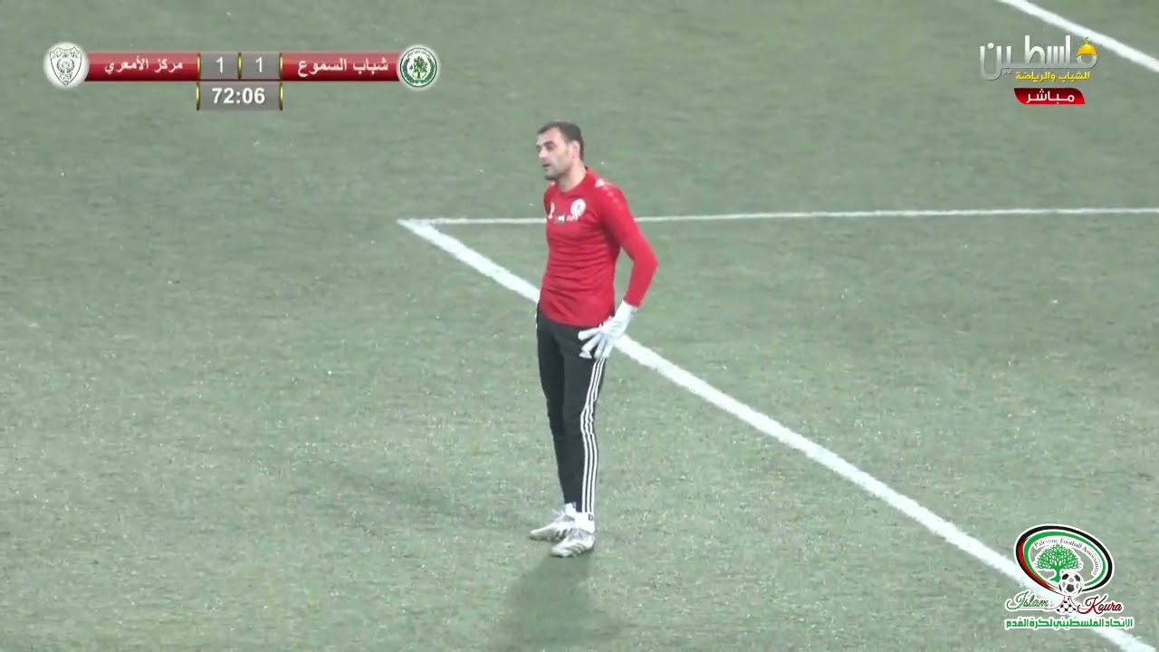 اهداف شباب السموع 2~1 مركز الامعري ضمن الجولة العاشرة من دوري المحترفين الفلسطيني 2022~2023