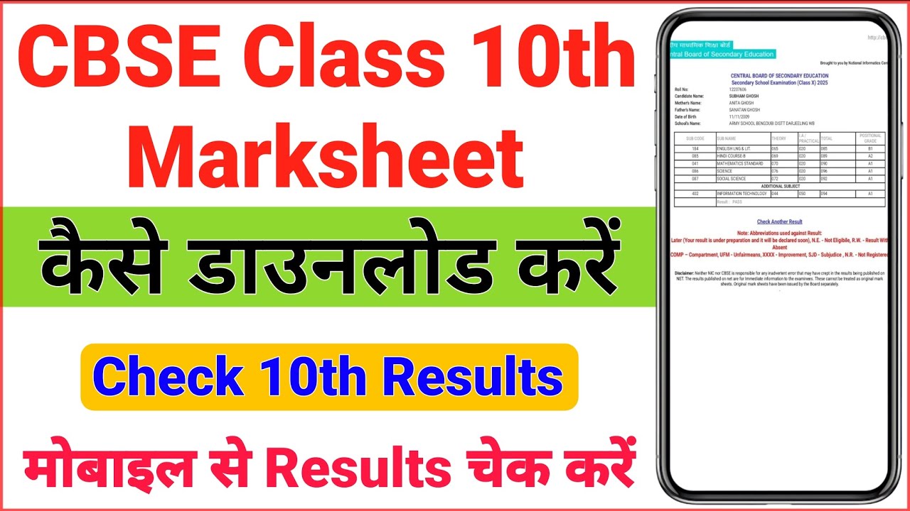 Cbse 10th marksheet download | cbse class 10 result #result #marksheet #cbse
