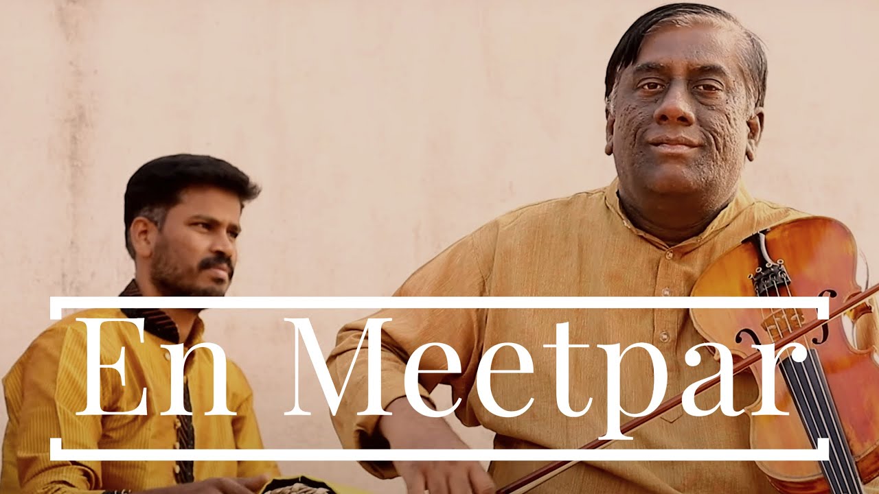 En Meetpar | Instrumental | Traditional Tamil Christian Song
