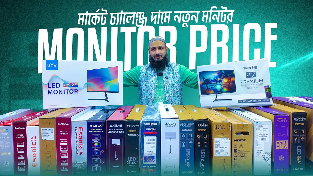 নতুন মনিটর 🔥 Computer Monitor Price in Bangladesh 2026 | Brand New Monitor 2026