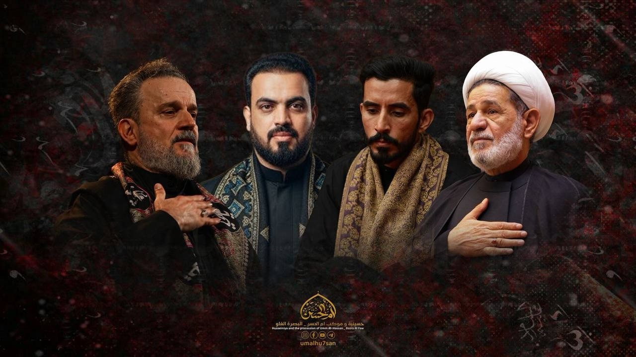البث المباشر - لليالي شهر رمضان المبارك. حسينية وموكب ام الحسن عليها السلام الليلة الرابع عشر