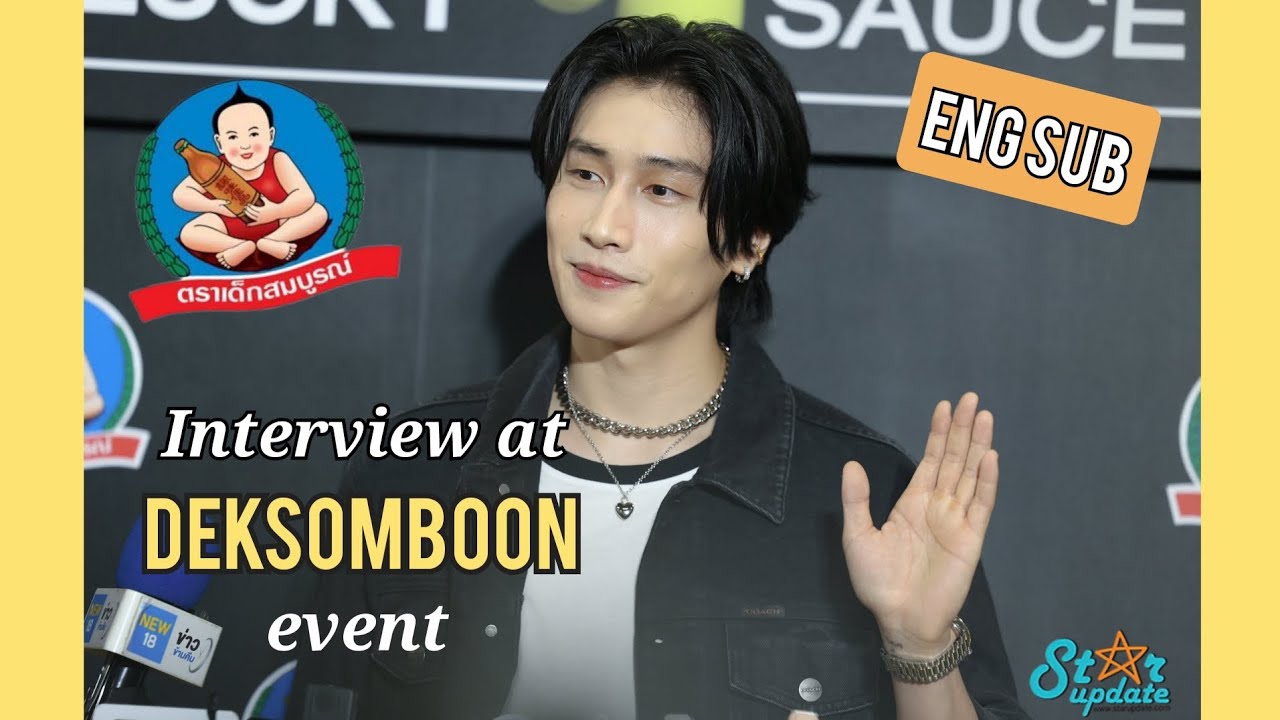 Bible Wichapas - Interview at DEKSOMBOON Event [ENG SUB]