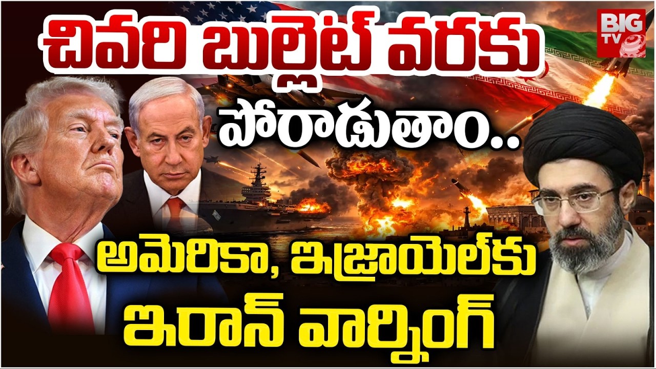 Iran Warning To Israel And America | USA - Israel Air Strikes On Iran | US - Israel VS Iran War