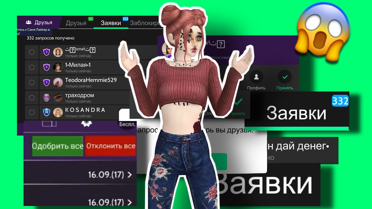 Avakin Life и его обновления | Почему игроки забрасывают авакин лайф в 2020 году?
