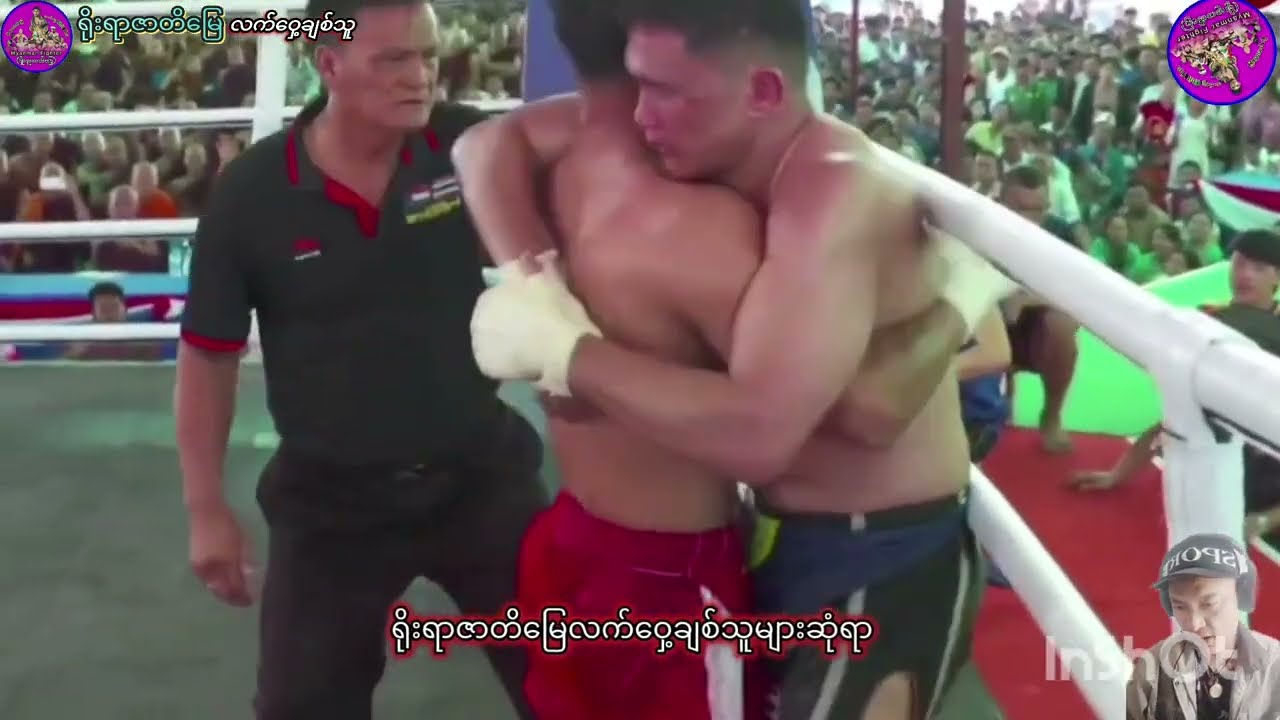 #အဲမွေ🇲🇲 #vs #thai #myanmar #muaythai #mma #combatsport #baooan #ufc #boxingevent 