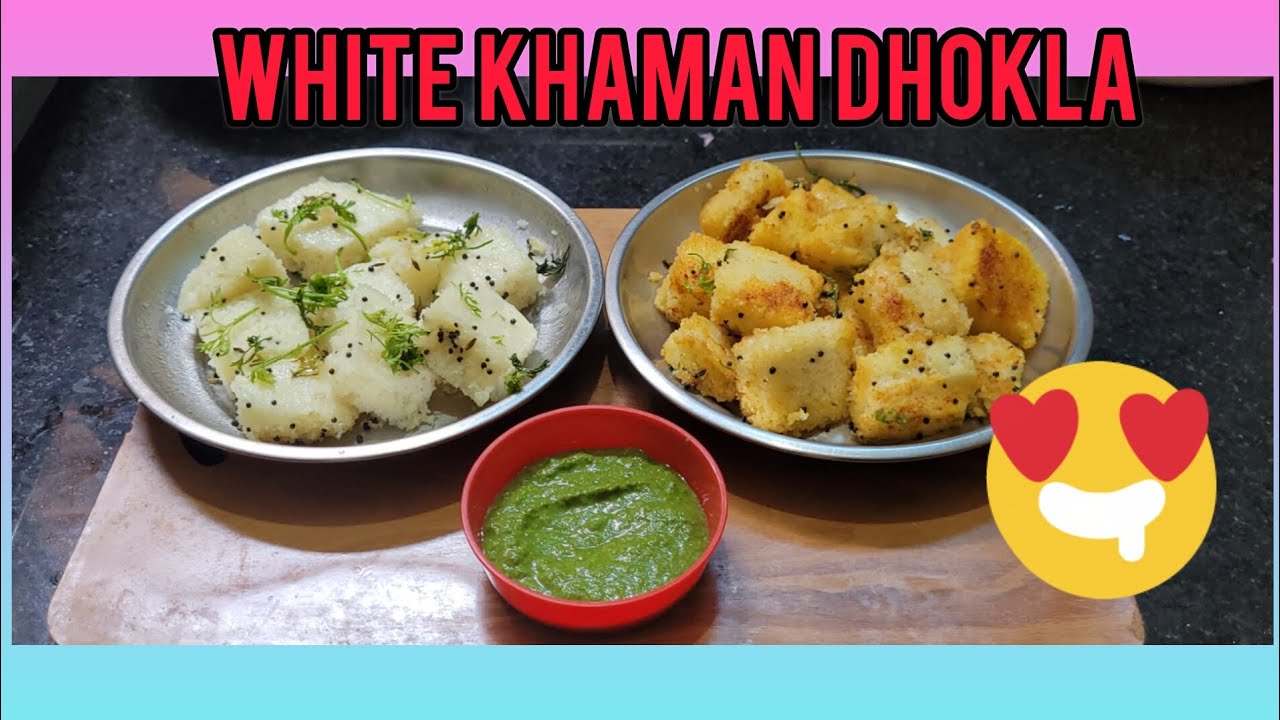 सूजी का खमण ढोकला (suji ka khaman dhokla recipe in Hindi) 