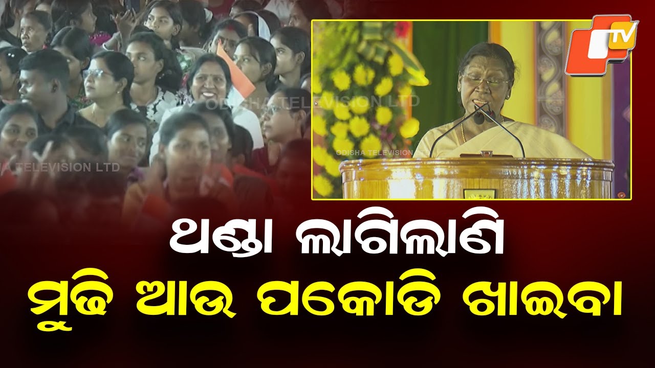 President Lays Foundation of New Projects Virtually at Rairangpur Kacheri Padia