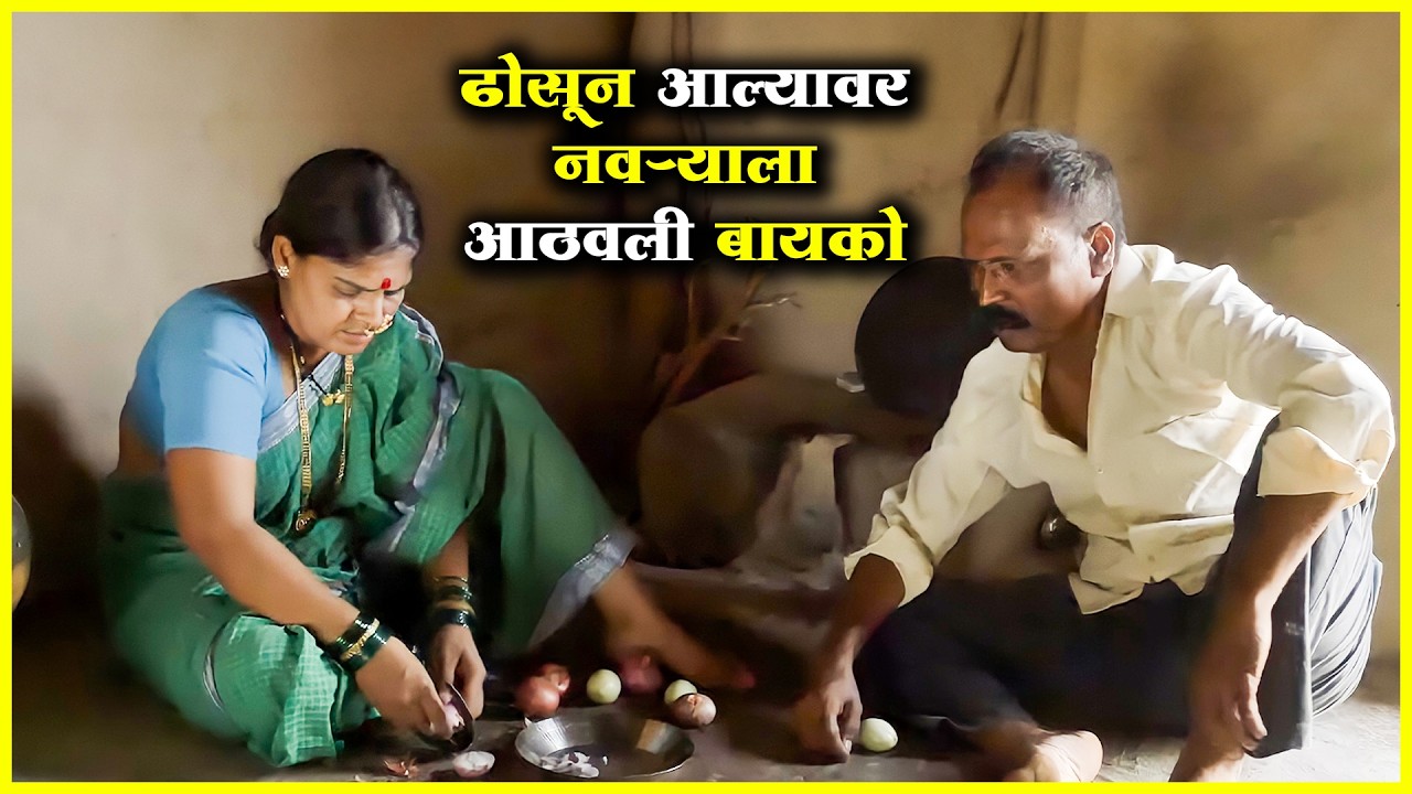 बायको मी ढोसून जरी आलो असेल तरी मी तुझ्यावरच प्रेम करतो ग - जबरदस्त सीन - Narya Movie Scene