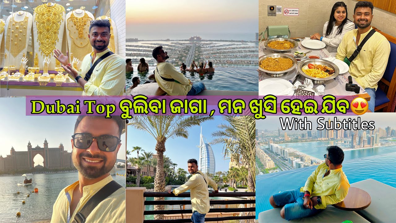 DUBAI CITY TOUR | BEST VISIT PLACES | GOLD SOUK DUBAI I HIGHEST 360° INFINITY POOL IN THE WORLD