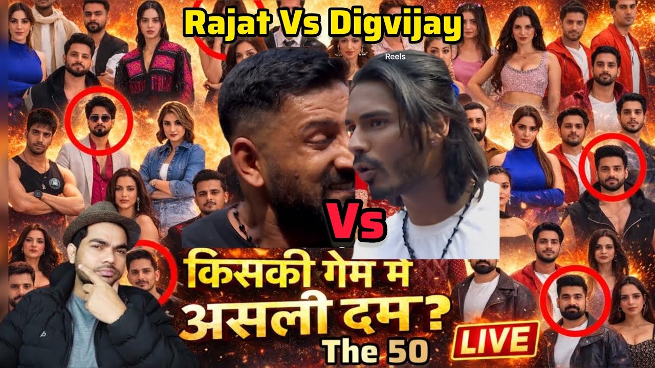 The 50 में कौन दिखा दमदार? कौन बन सकता है Winner? | Exclusive Update Manisha Rani, Mr Faisu