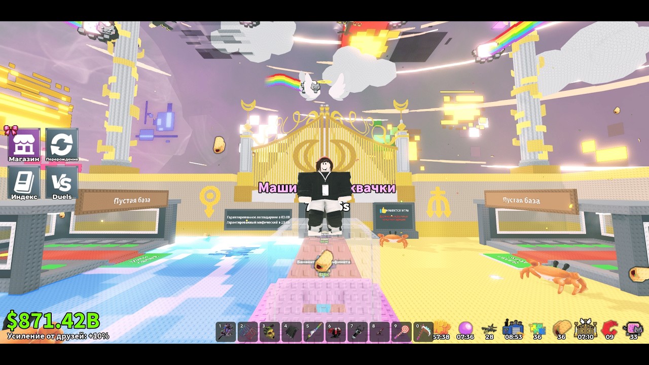 Roblox Steal a brainrot Event play Misha
