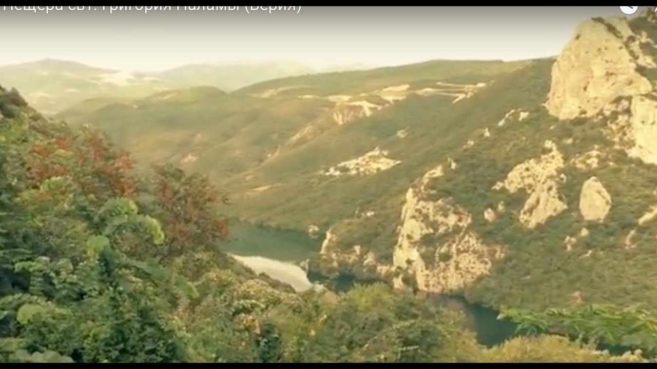 Пещера свт. Григория Паламы (Верия)