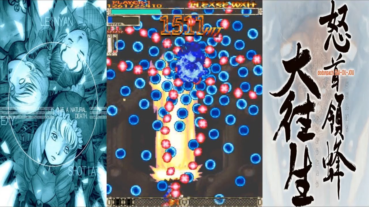DoDonPachi DaiOuJou White Label - 2-ALL A-Exy 1,271,629,720 【怒首領蜂 大往生(白)】