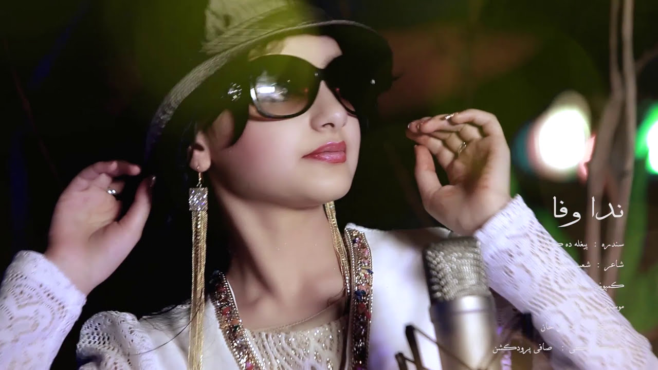 Neda Wafa -  नया गाना  ندا وفا
